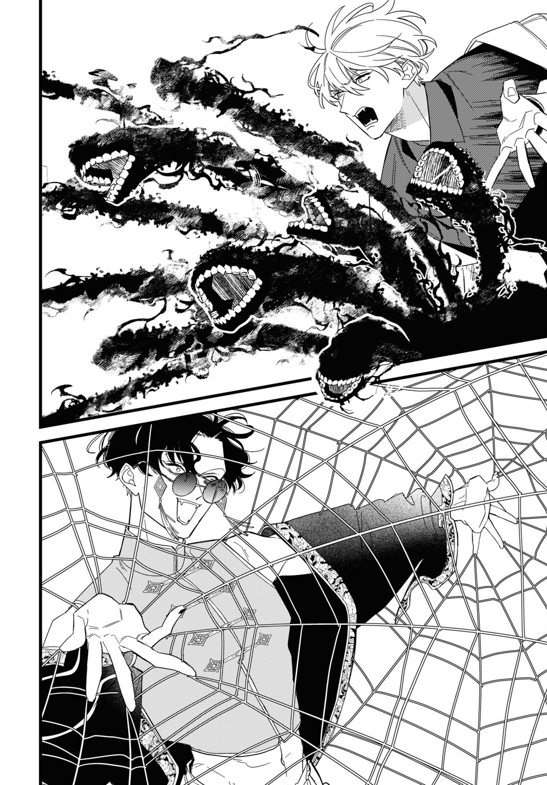 Blood Night Market - Chapter 8 - Page 12