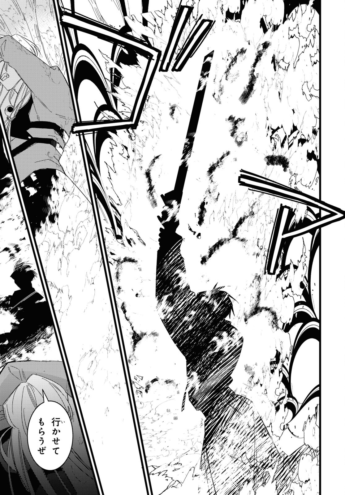 Blood Night Market - Chapter 8 - Page 29