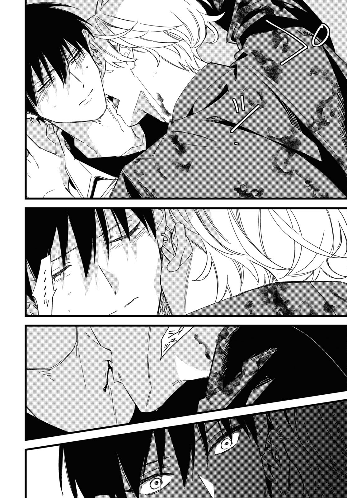 Blood Night Market - Chapter 9 - Page 10