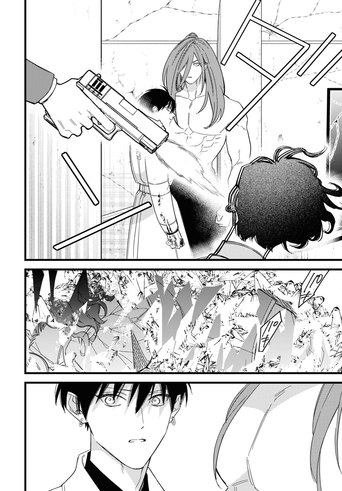 Blood Night Market - Chapter 9 - Page 38