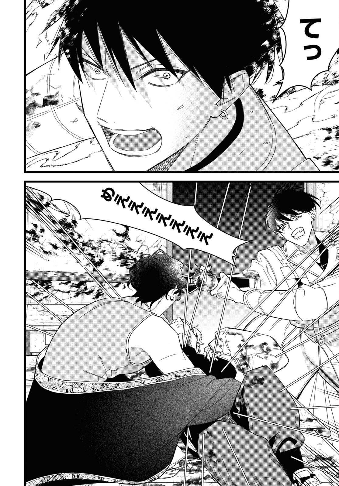 Blood Night Market - Chapter 9 - Page 4