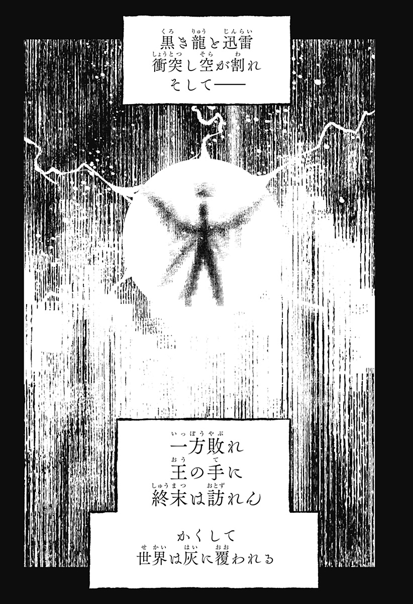 Blood Wing Hunter Chap 35 - Next Chap 36