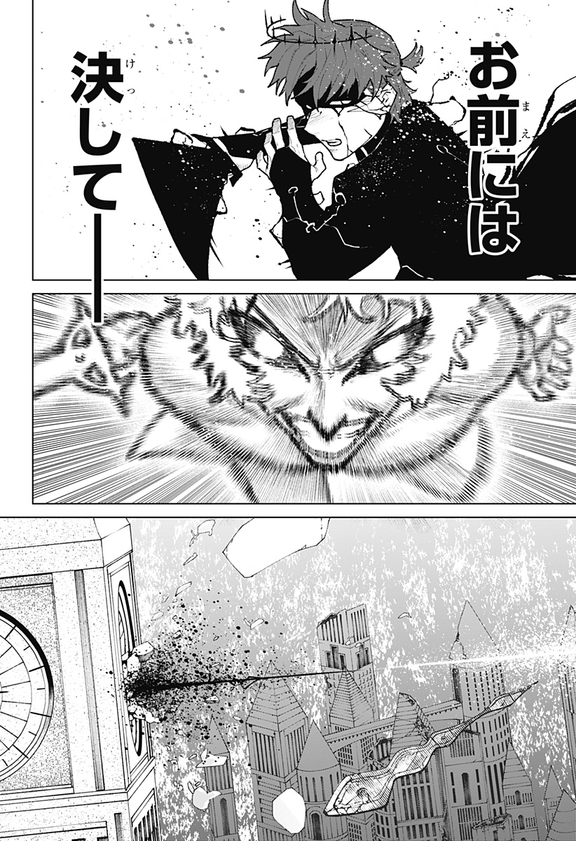 Blood Wing Hunter Chap 35 - Next Chap 36