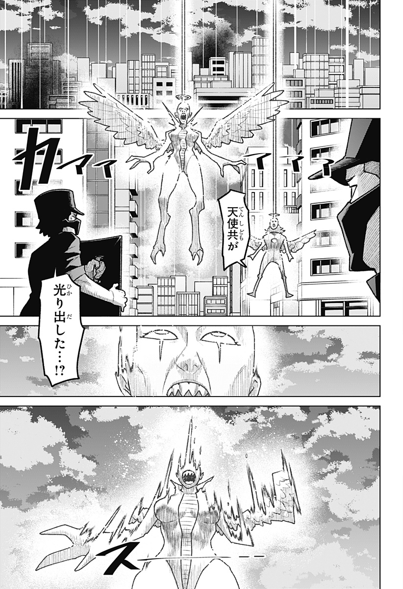 Blood Wing Hunter Chap 35 - Next Chap 36