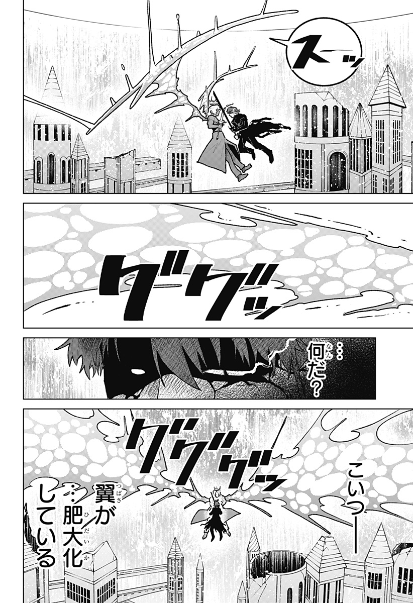 Blood Wing Hunter Chap 35 - Next Chap 36