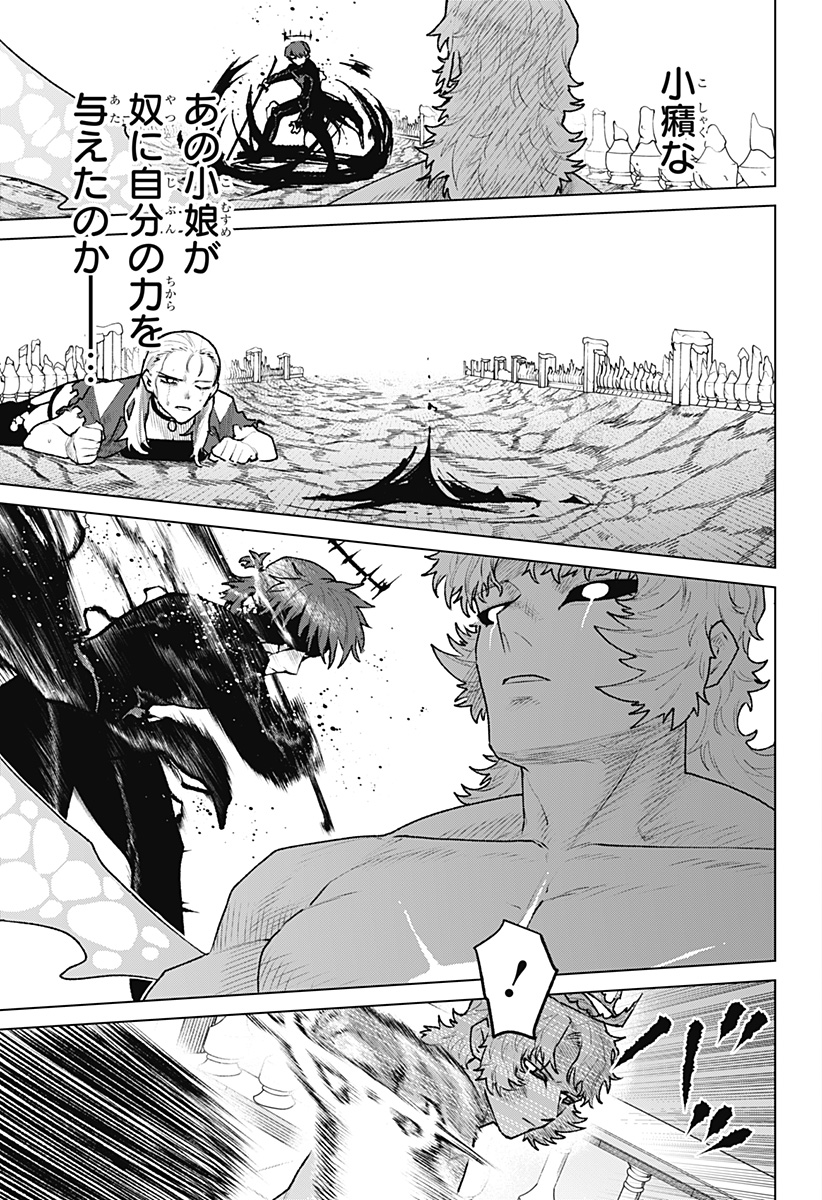 Blood Wing Hunter Chap 35 - Next Chap 36