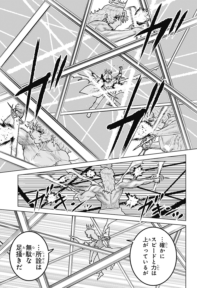 Blood Wing Hunter Chap 35 - Next Chap 36