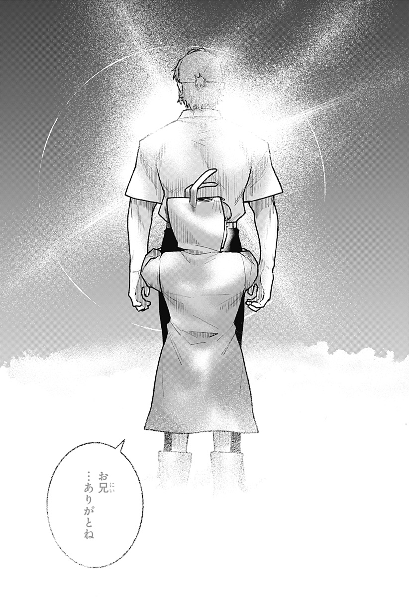 Blood Wing Hunter Chap 36 - Next Chap 37