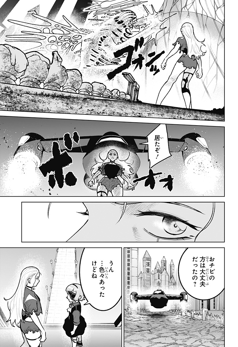 Blood Wing Hunter Chap 36 - Next Chap 37