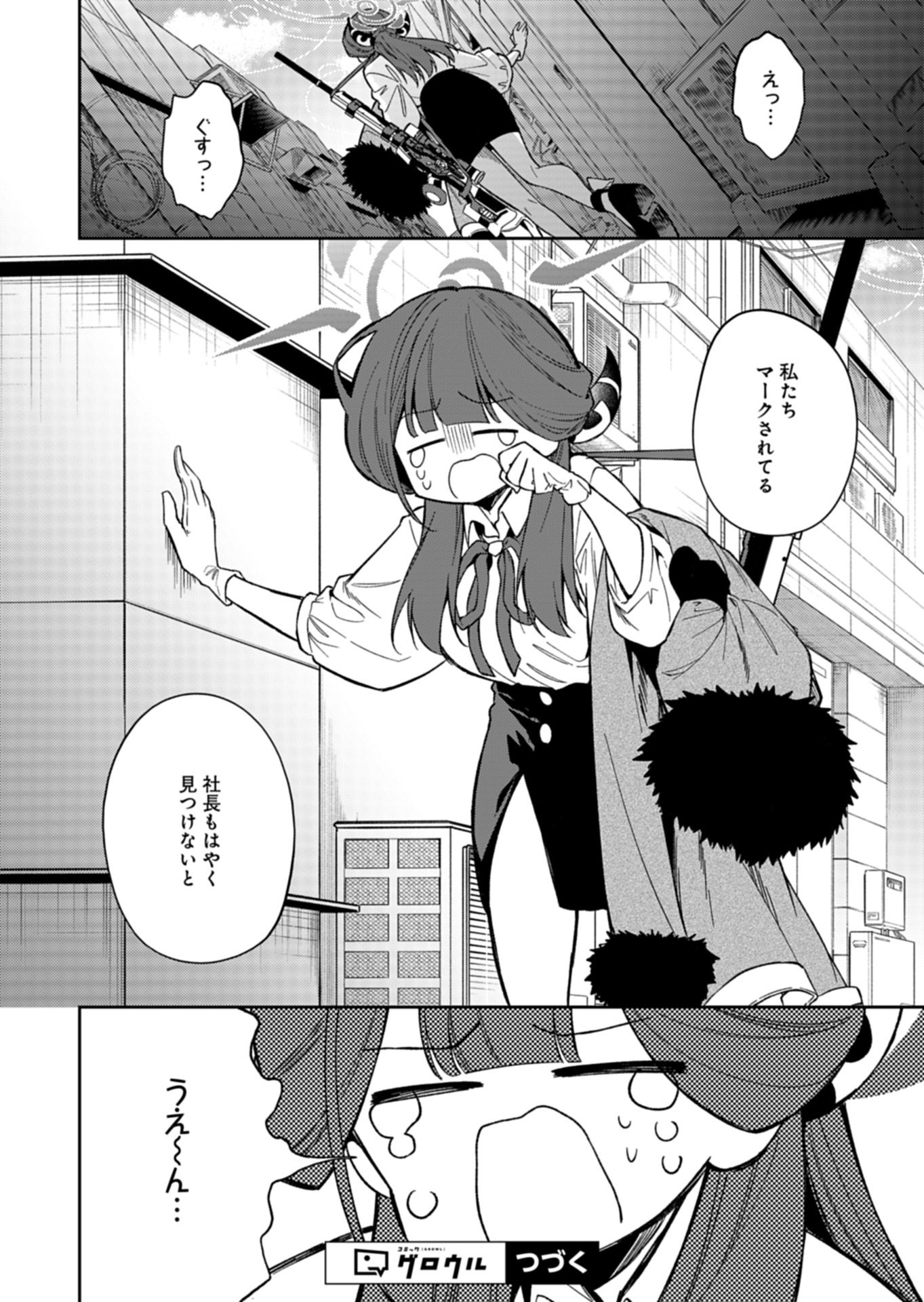 Blue Archive: Benriya 68 Gyoumu Nisshi - Chapter 32.2 - Page 16