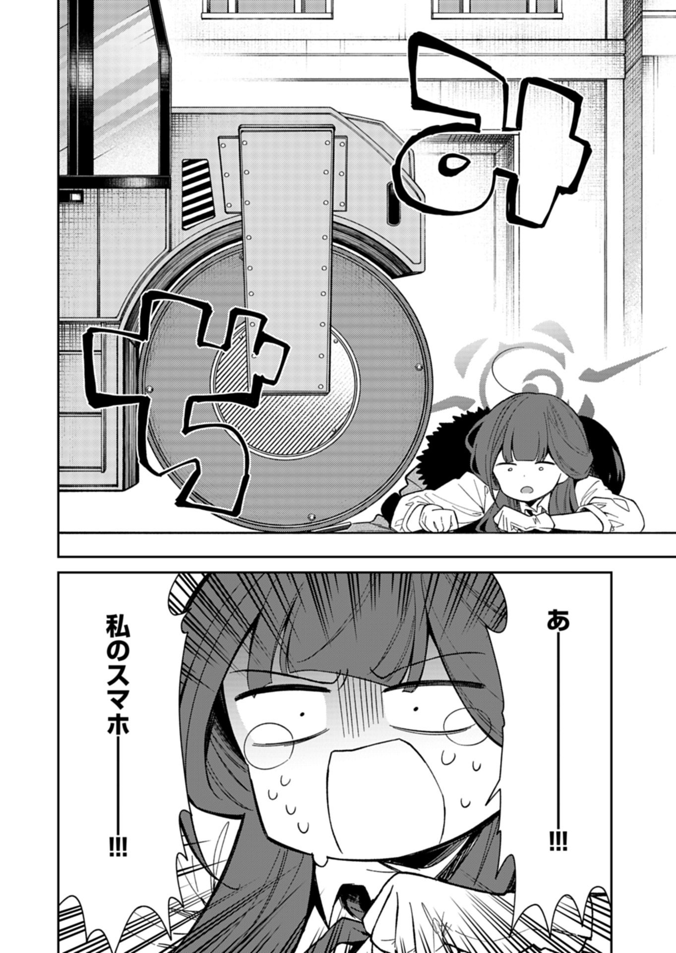 Blue Archive: Benriya 68 Gyoumu Nisshi - Chapter 32.2 - Page 8