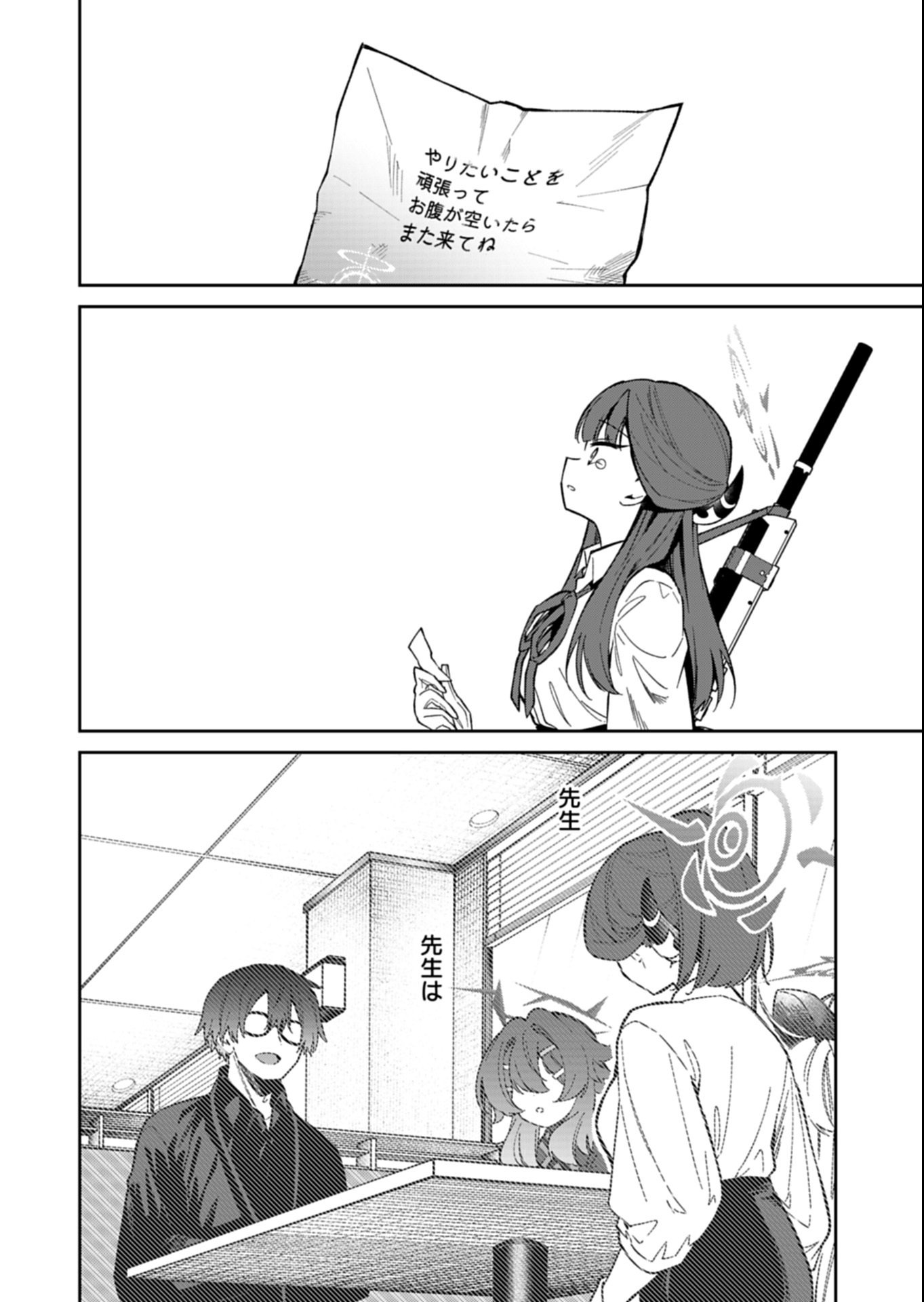 Blue Archive: Benriya 68 Gyoumu Nisshi - Chapter 33.1 - Page 12