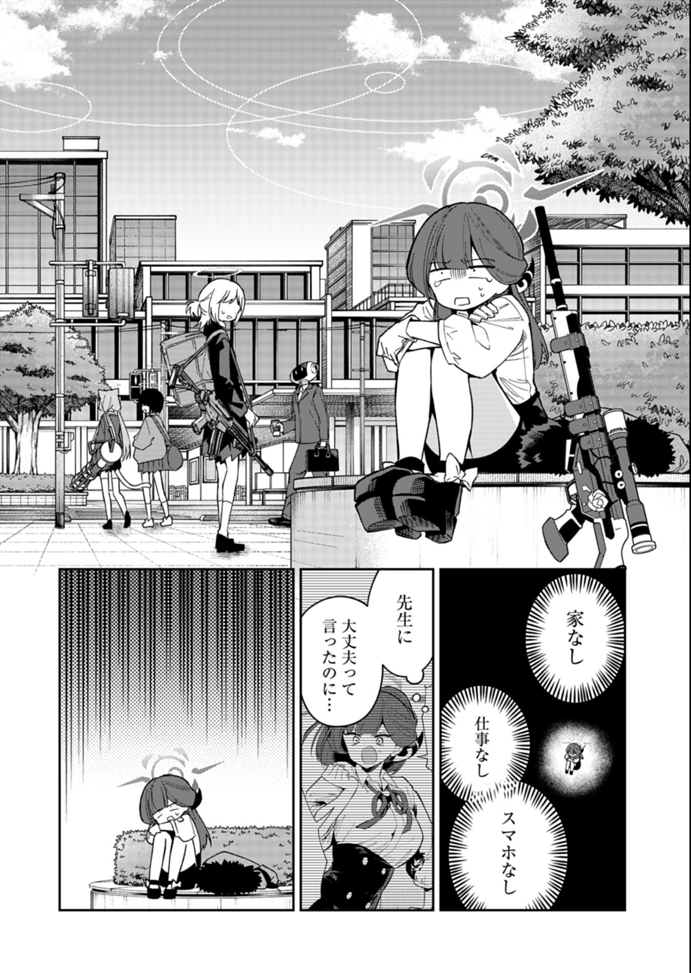Blue Archive: Benriya 68 Gyoumu Nisshi - Chapter 33.1 - Page 4