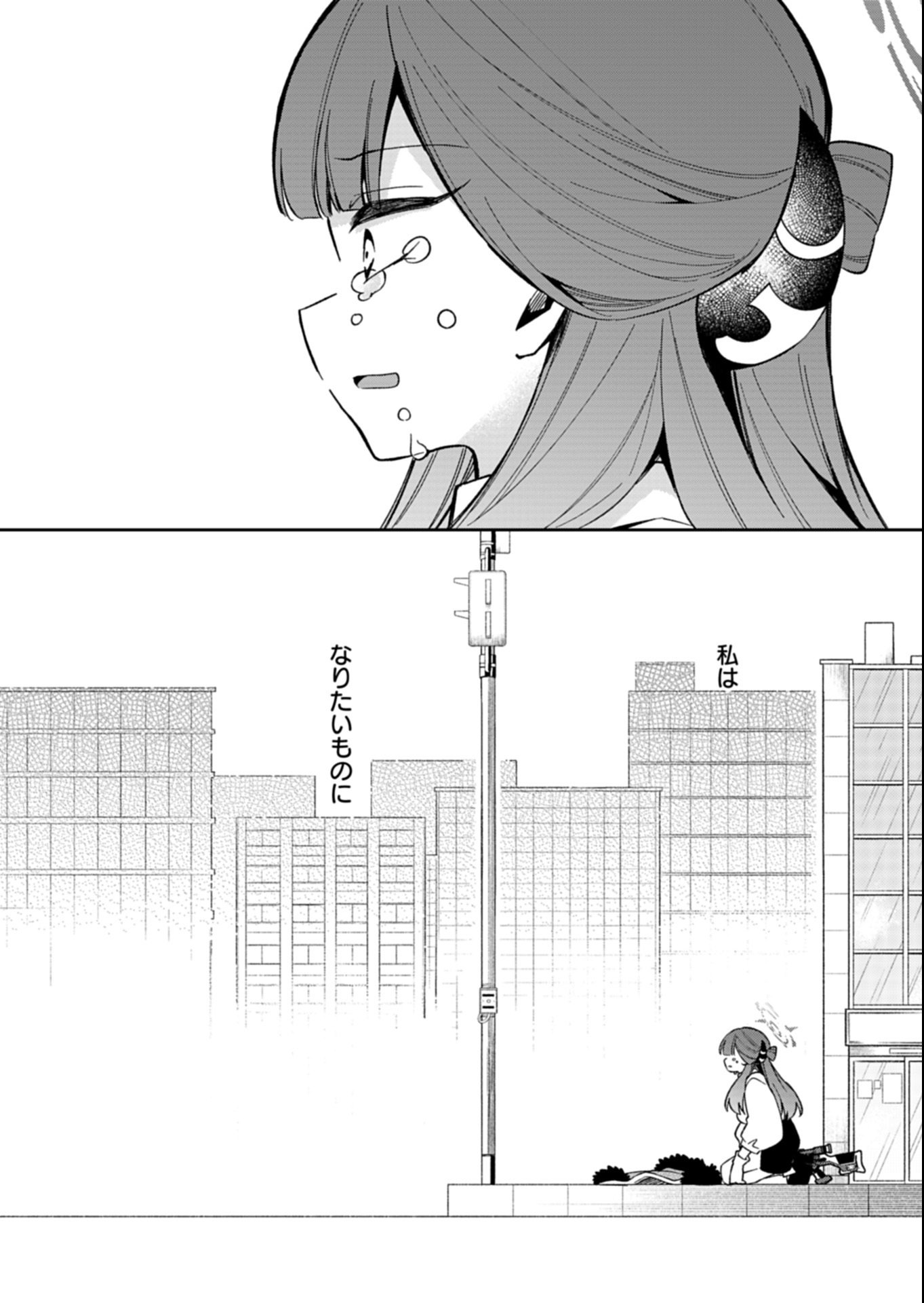 Blue Archive: Benriya 68 Gyoumu Nisshi - Chapter 33.1 - Page 8