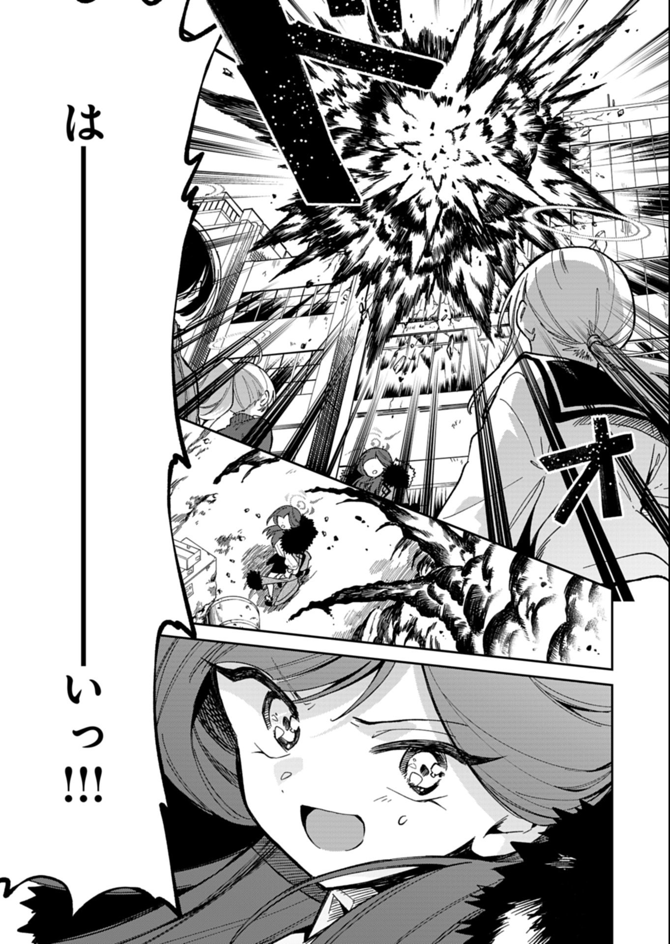 Blue Archive: Benriya 68 Gyoumu Nisshi - Chapter 33.2 - Page 15