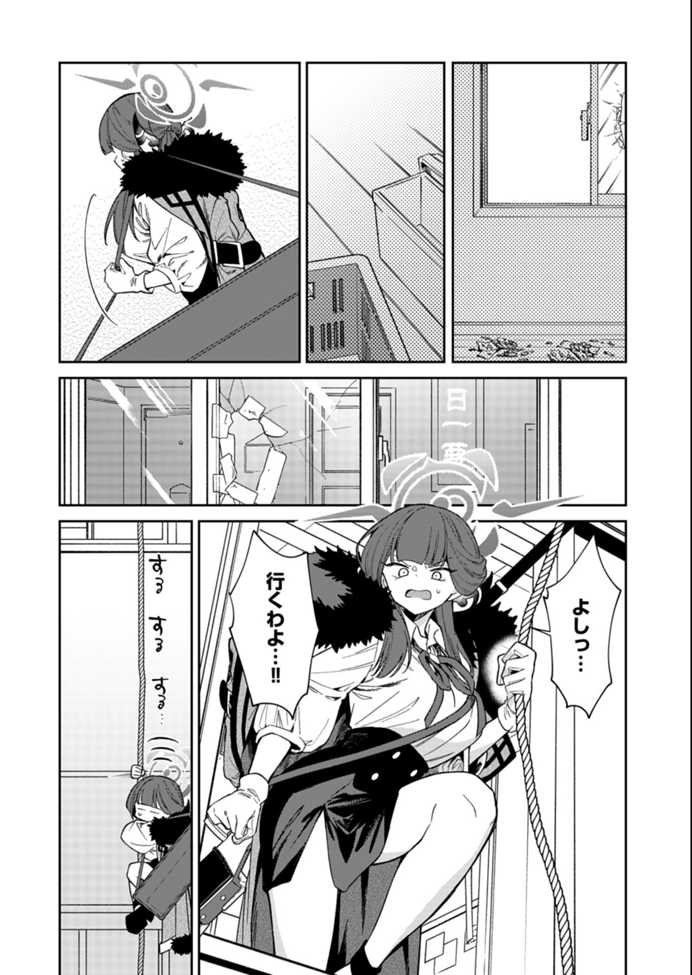 Blue Archive: Benriya 68 Gyoumu Nisshi - Chapter 33.2 - Page 6