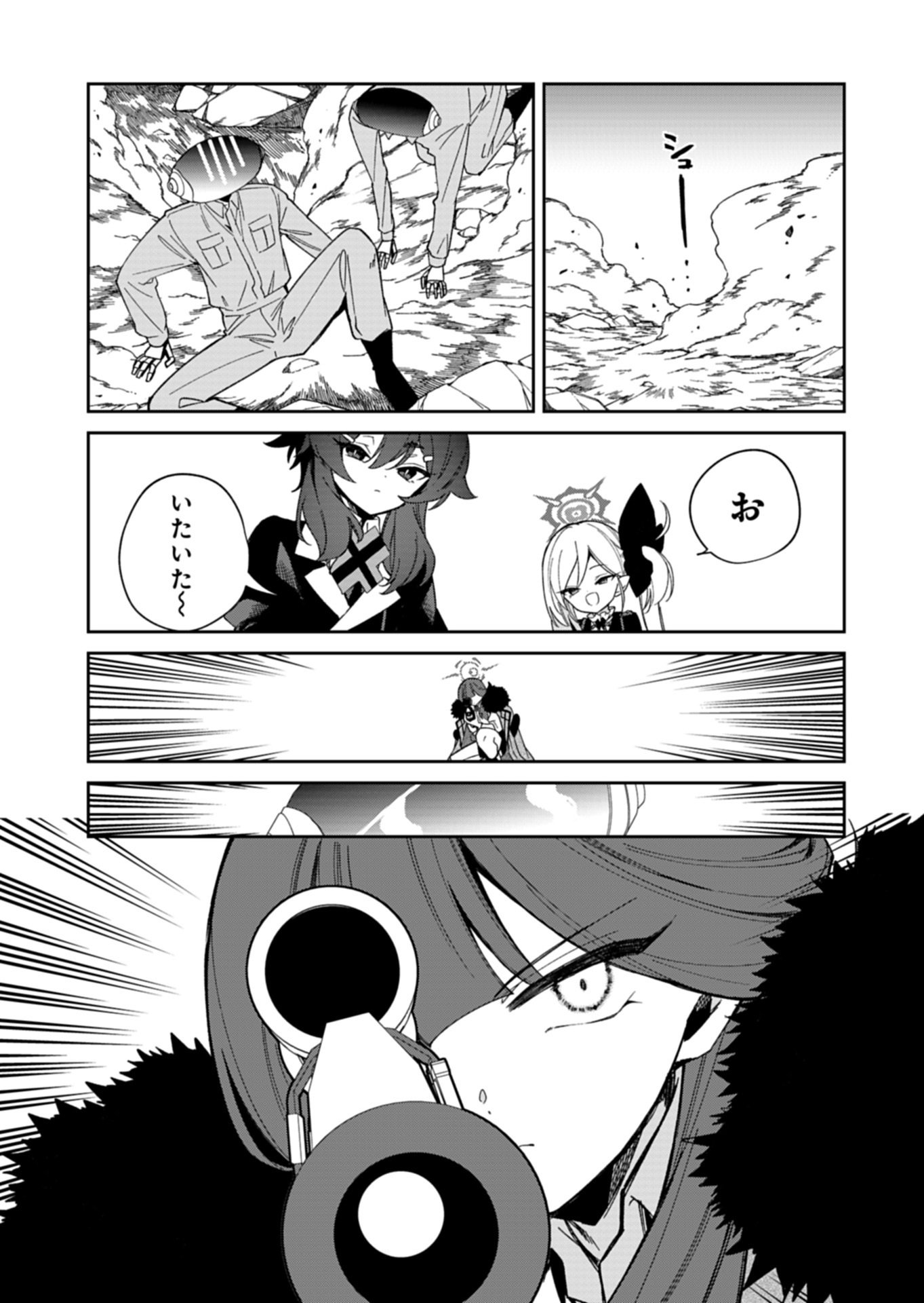 Blue Archive: Benriya 68 Gyoumu Nisshi - Chapter 34.1 - Page 13