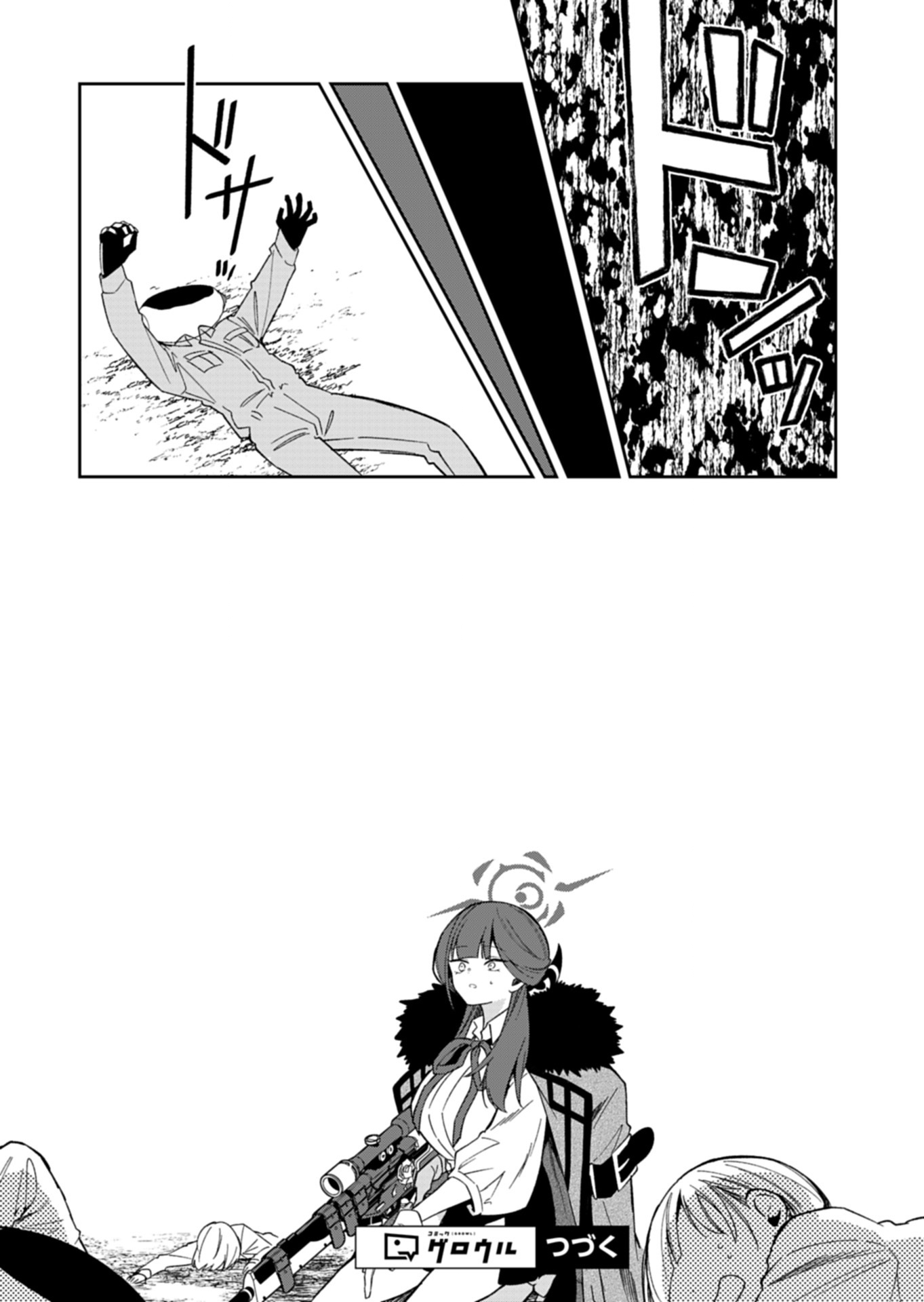 Blue Archive: Benriya 68 Gyoumu Nisshi - Chapter 34.1 - Page 14