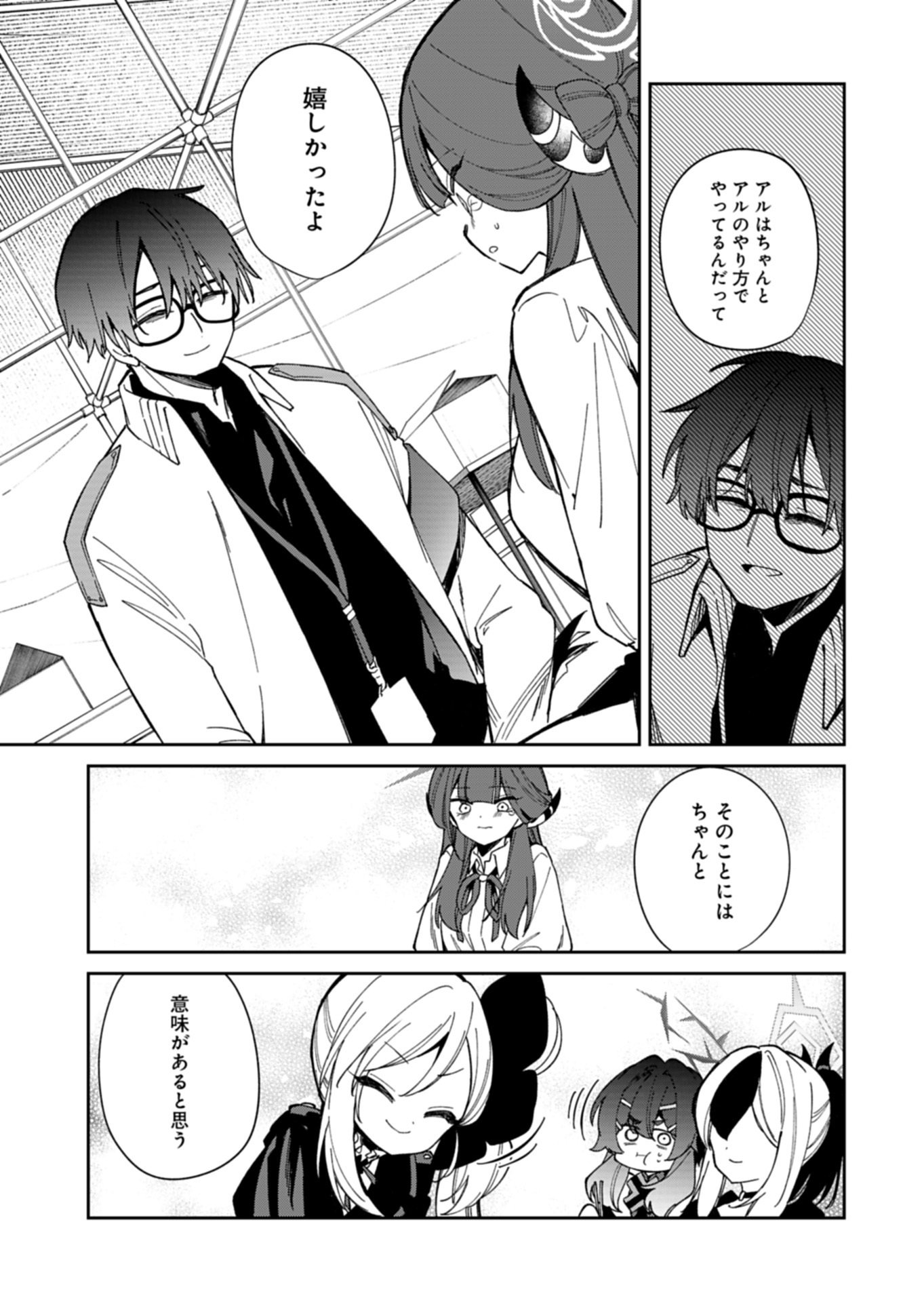 Blue Archive: Benriya 68 Gyoumu Nisshi - Chapter 34.2 - Page 15