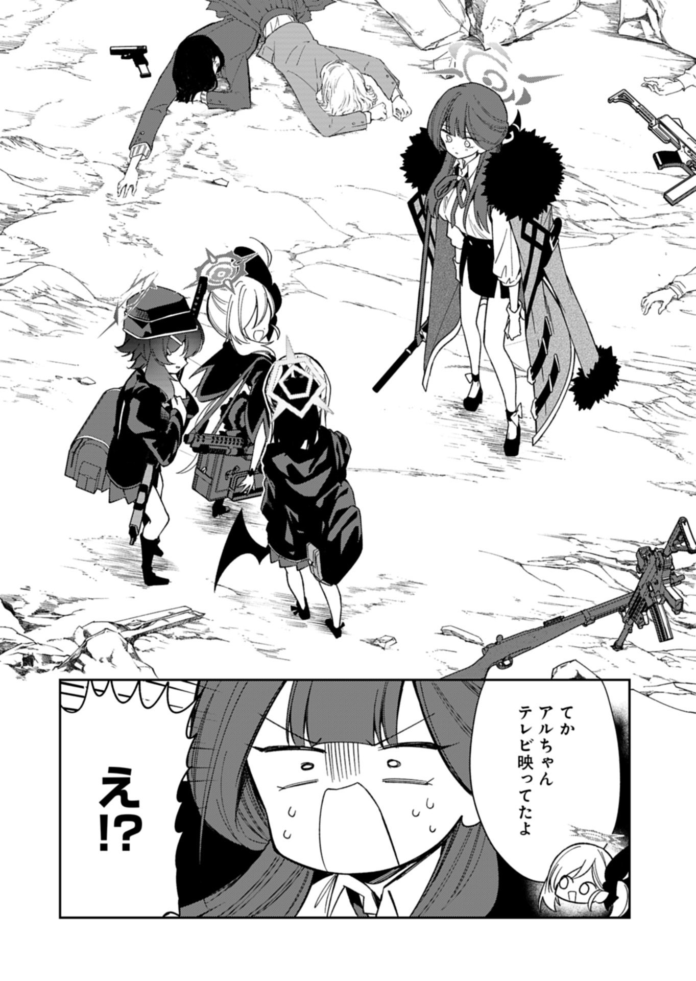 Blue Archive: Benriya 68 Gyoumu Nisshi - Chapter 34.2 - Page 4