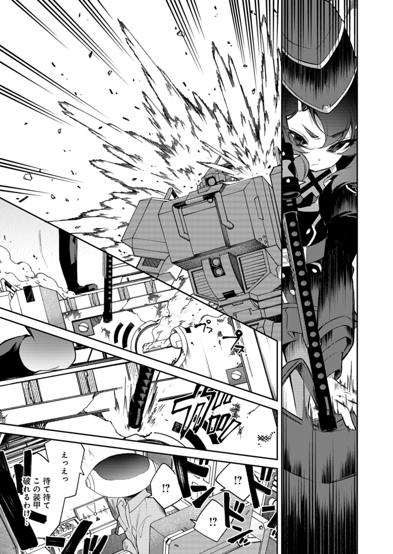 Blue Archive: Benriya 68 Gyoumu Nisshi - Chapter 35.2 - Page 11