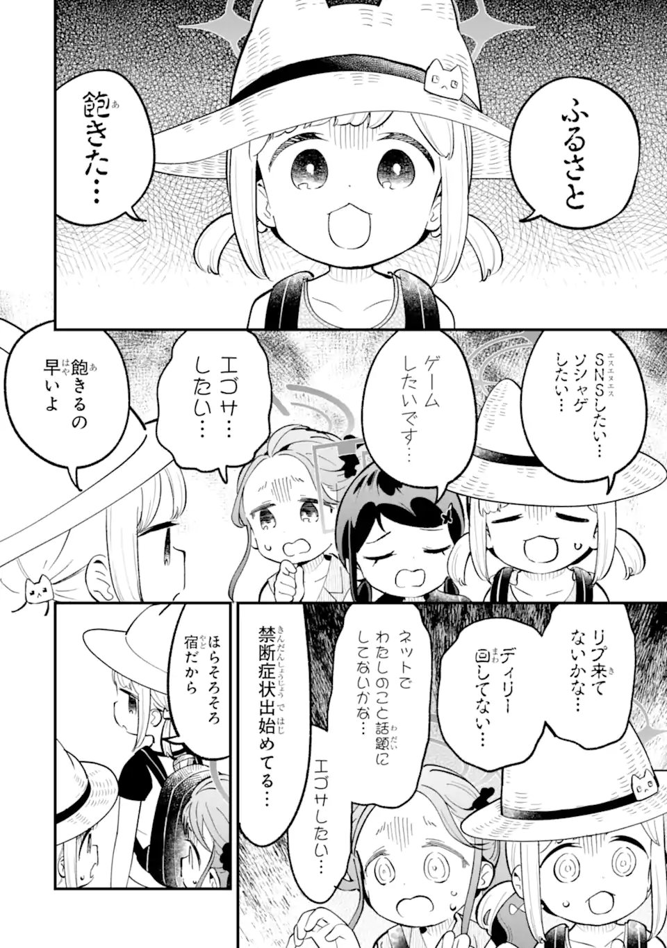 Blue Archive: Game Kaihatsu-bu Daibouken! - Chapter 34 - Page 12