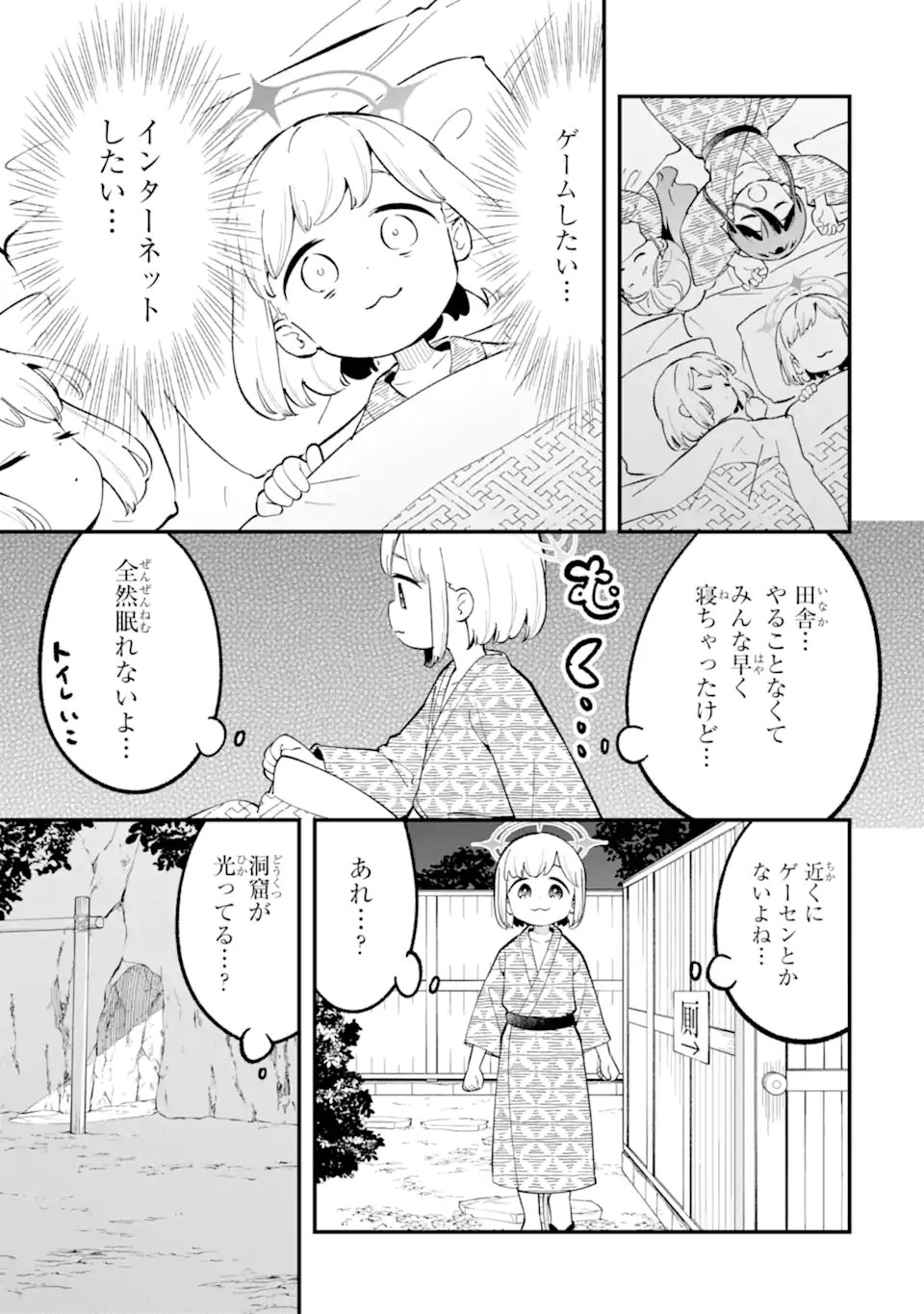 Blue Archive: Game Kaihatsu-bu Daibouken! - Chapter 34 - Page 15