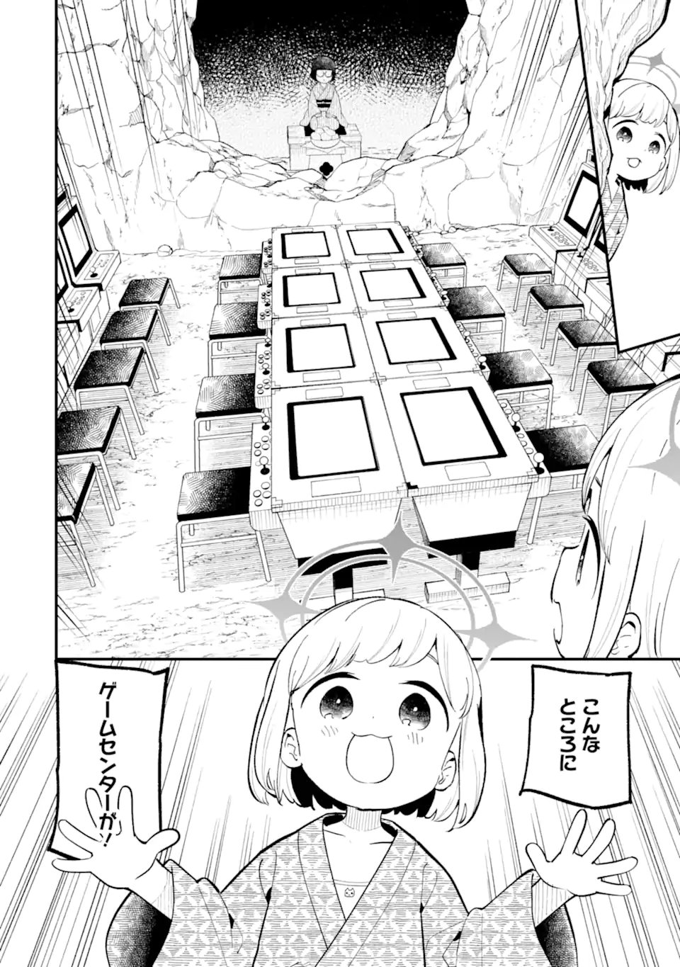 Blue Archive: Game Kaihatsu-bu Daibouken! - Chapter 34 - Page 16