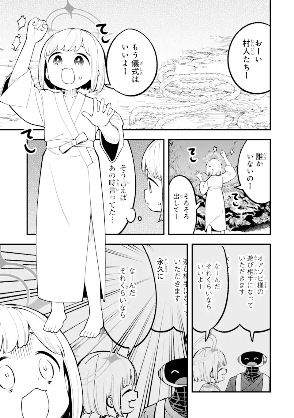 Blue Archive: Game Kaihatsu-bu Daibouken! - Chapter 34 - Page 29