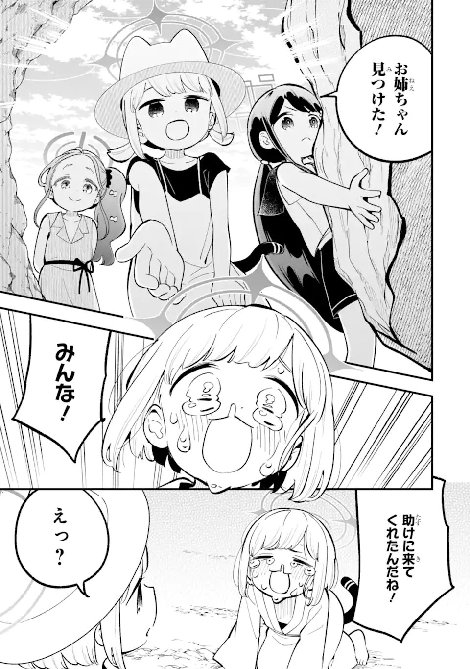 Blue Archive: Game Kaihatsu-bu Daibouken! - Chapter 34 - Page 31