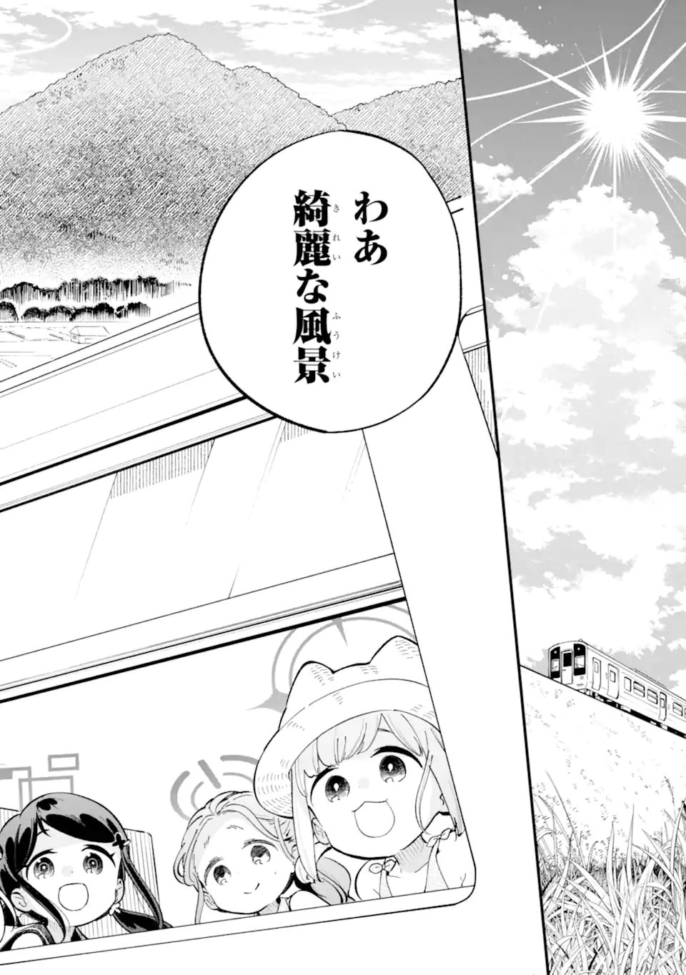 Blue Archive: Game Kaihatsu-bu Daibouken! - Chapter 34 - Page 8