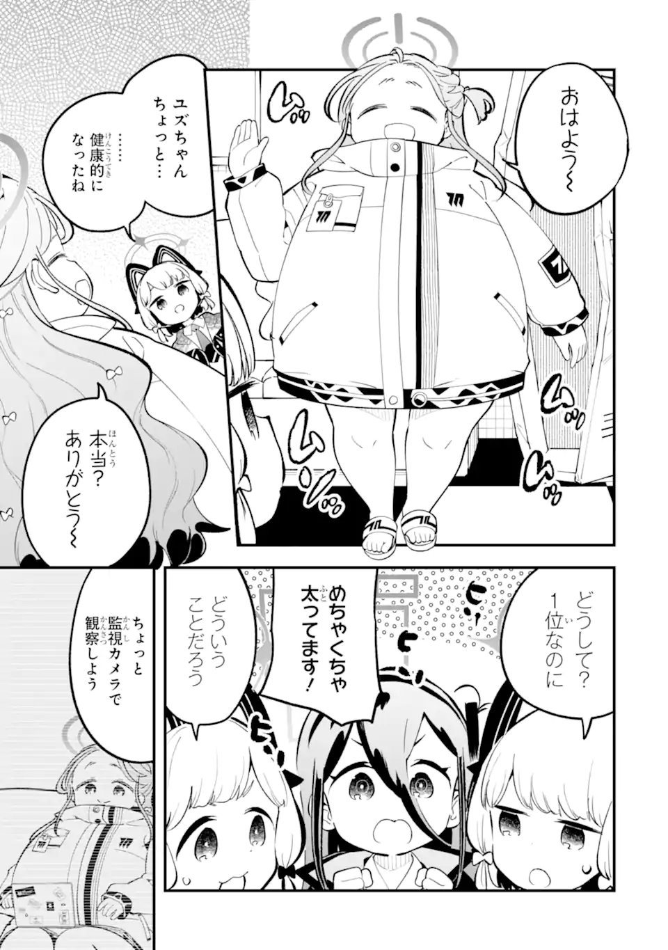 Blue Archive: Game Kaihatsu-bu Daibouken! - Chapter 36 - Page 21