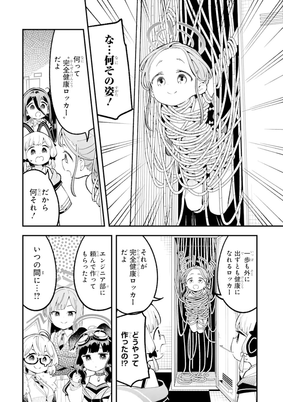 Blue Archive: Game Kaihatsu-bu Daibouken! - Chapter 36 - Page 28