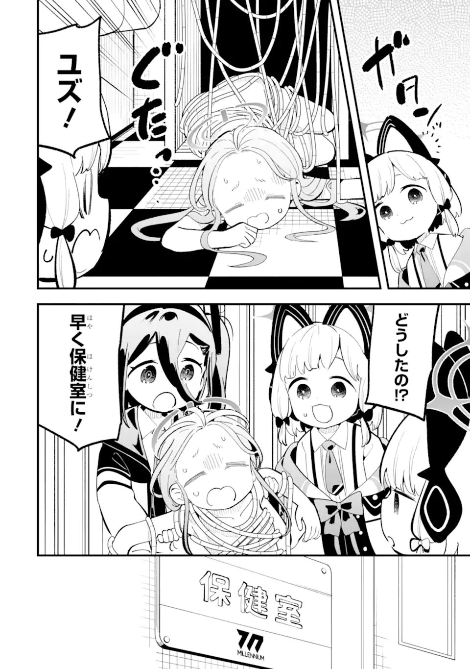 Blue Archive: Game Kaihatsu-bu Daibouken! - Chapter 36 - Page 34