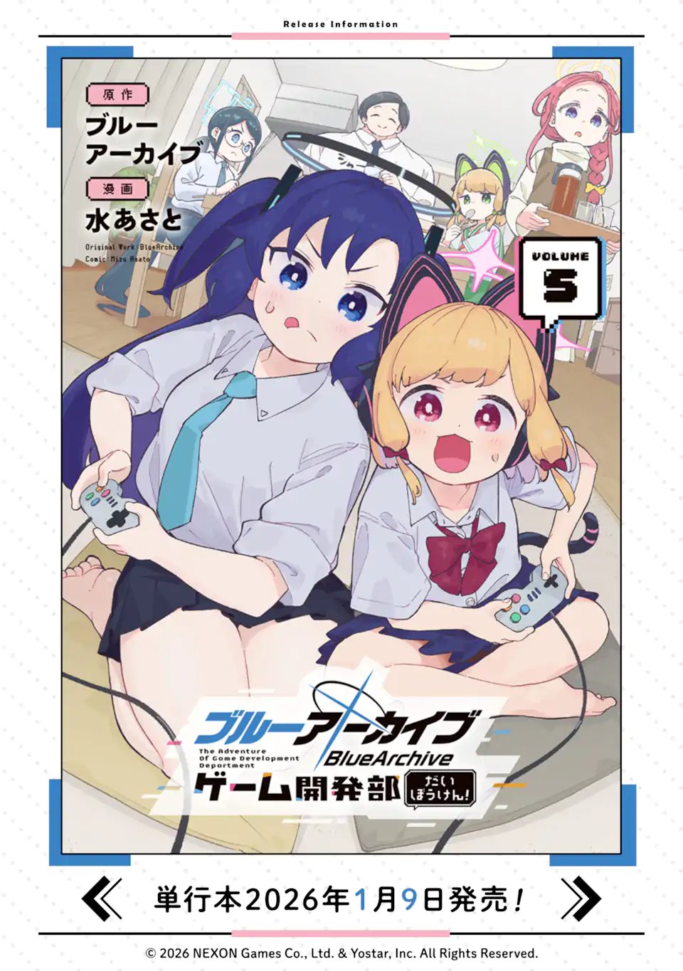 Blue Archive: Game Kaihatsu-bu Daibouken! - Chapter 36 - Page 37