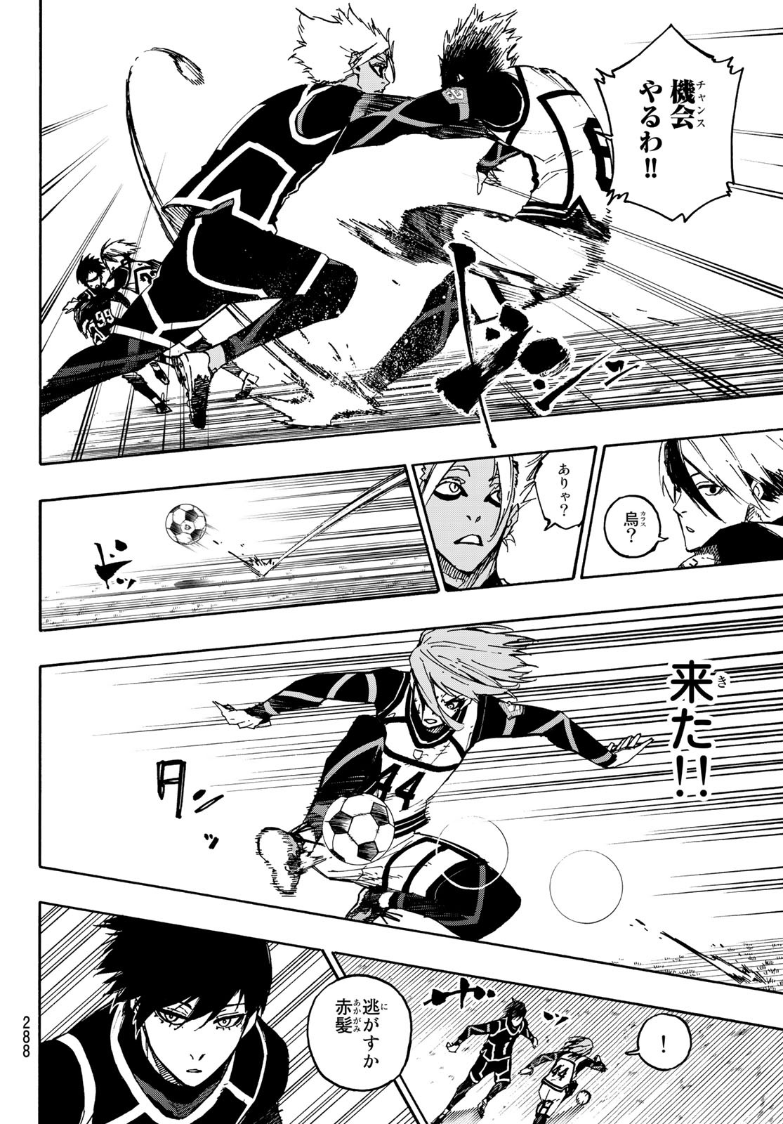 Blue Lock - Chapter 100 - Page 11