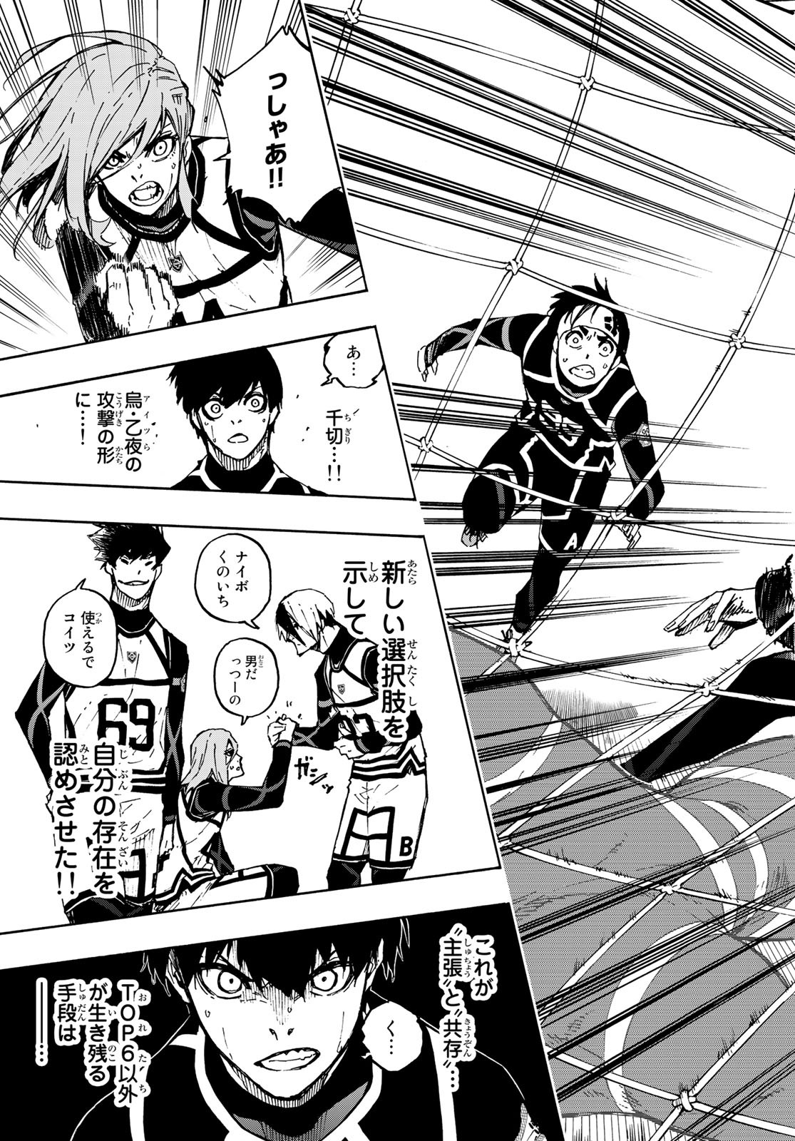 Blue Lock - Chapter 100 - Page 14