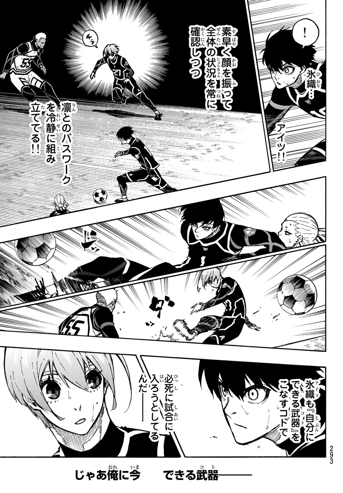 Blue Lock - Chapter 100 - Page 16