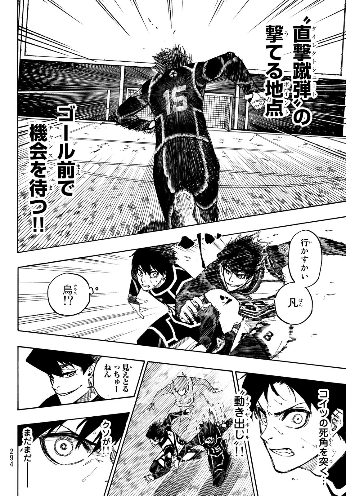 Blue Lock - Chapter 100 - Page 17