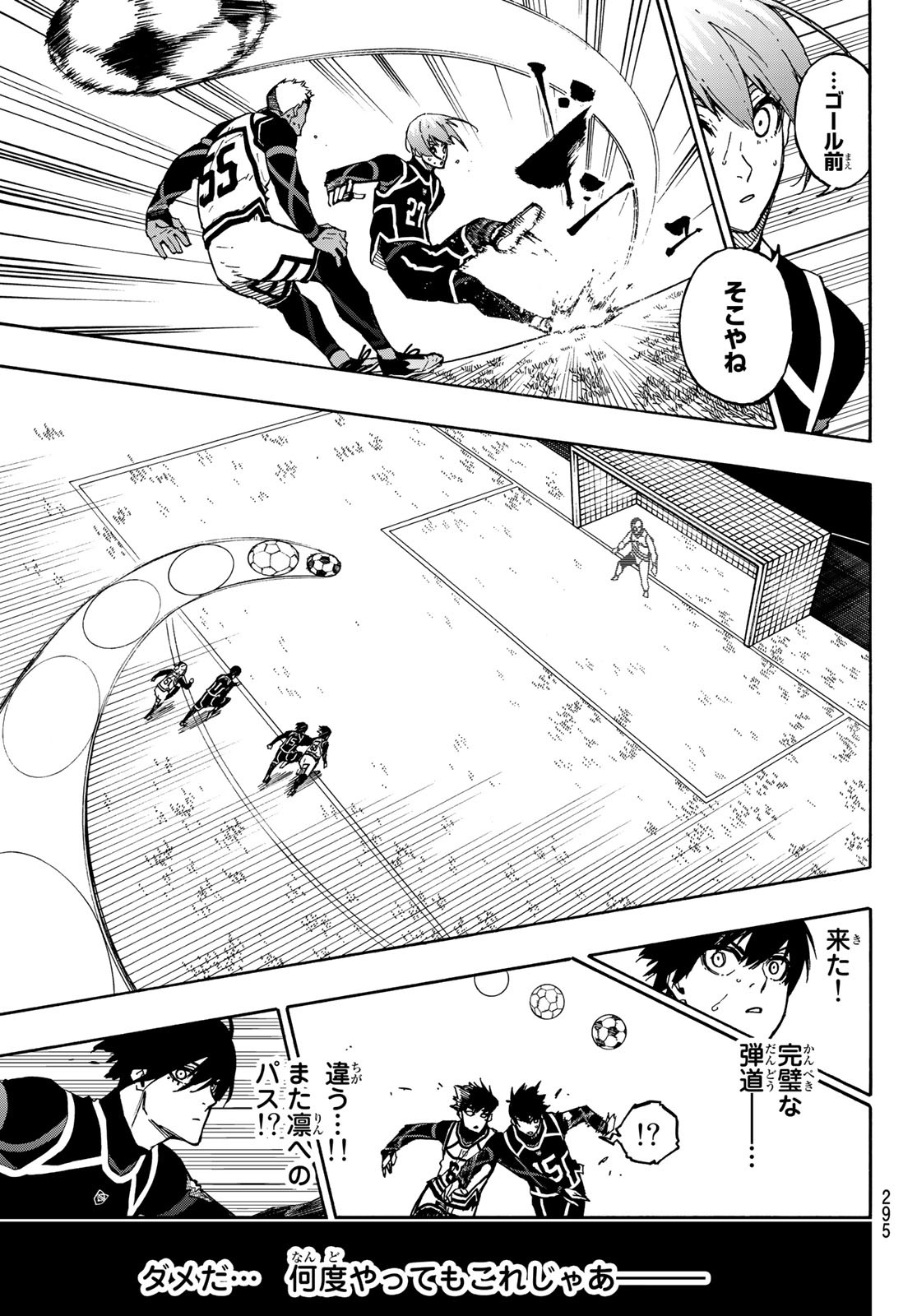 Blue Lock - Chapter 100 - Page 18