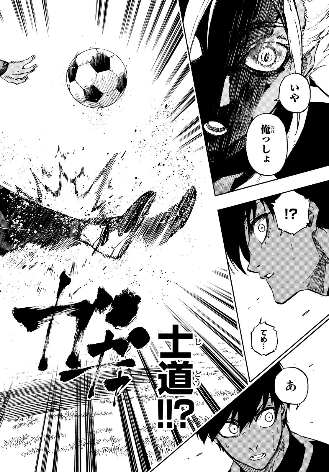 Blue Lock - Chapter 100 - Page 19