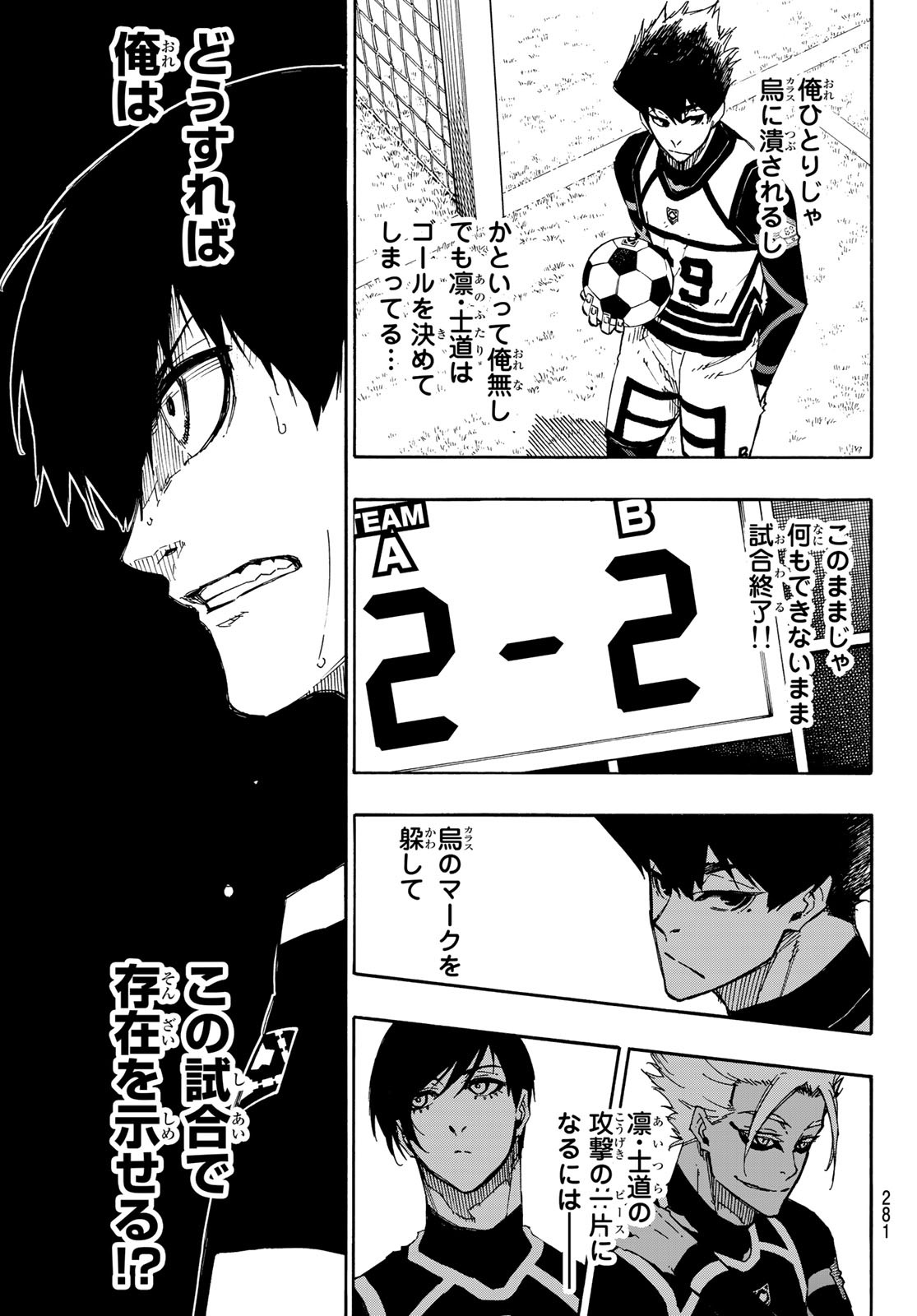 Blue Lock - Chapter 100 - Page 4