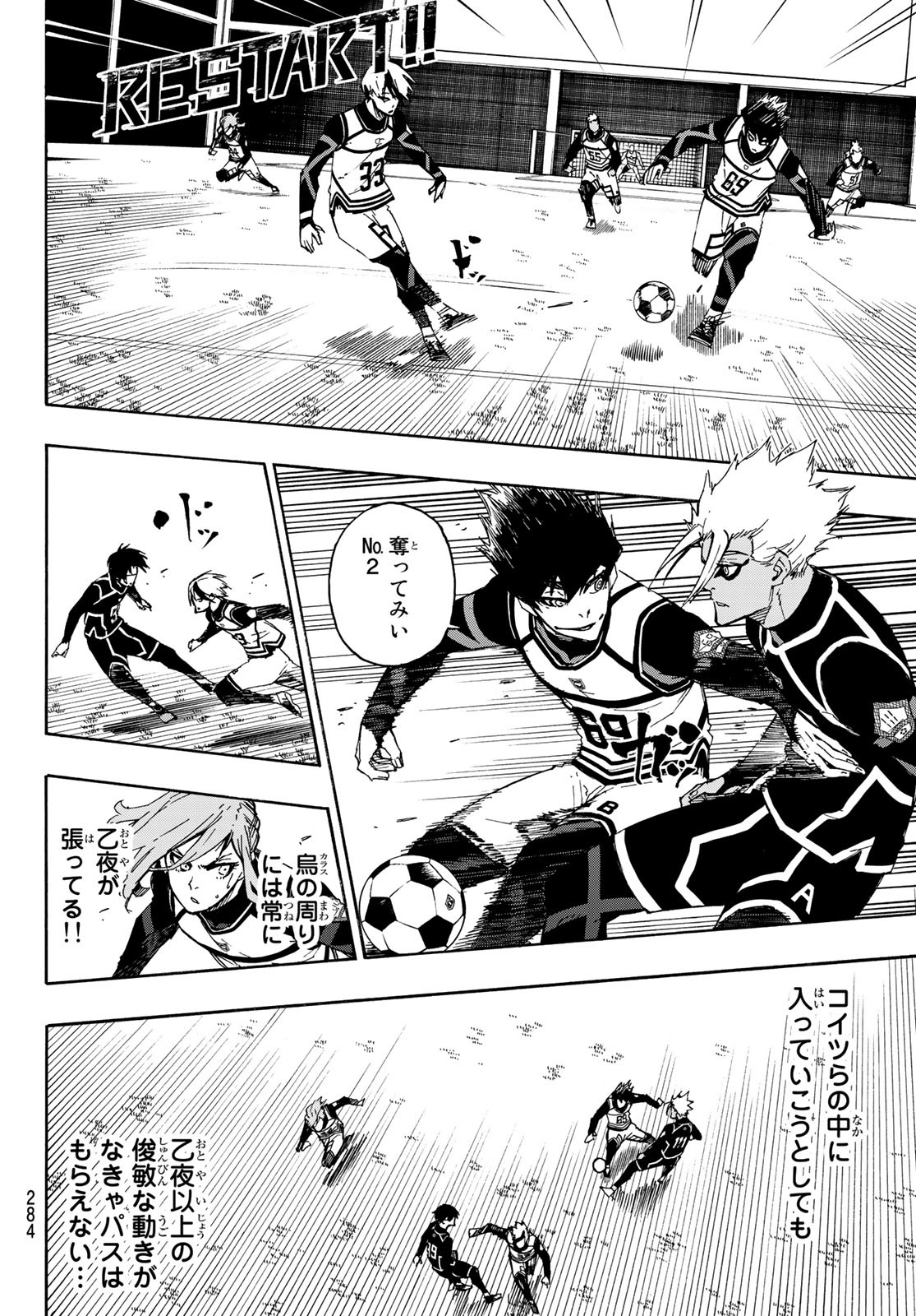 Blue Lock - Chapter 100 - Page 7