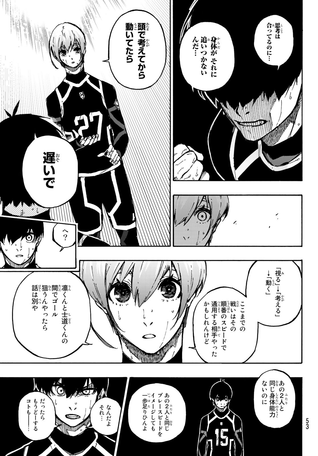 Blue Lock - Chapter 102 - Page 15