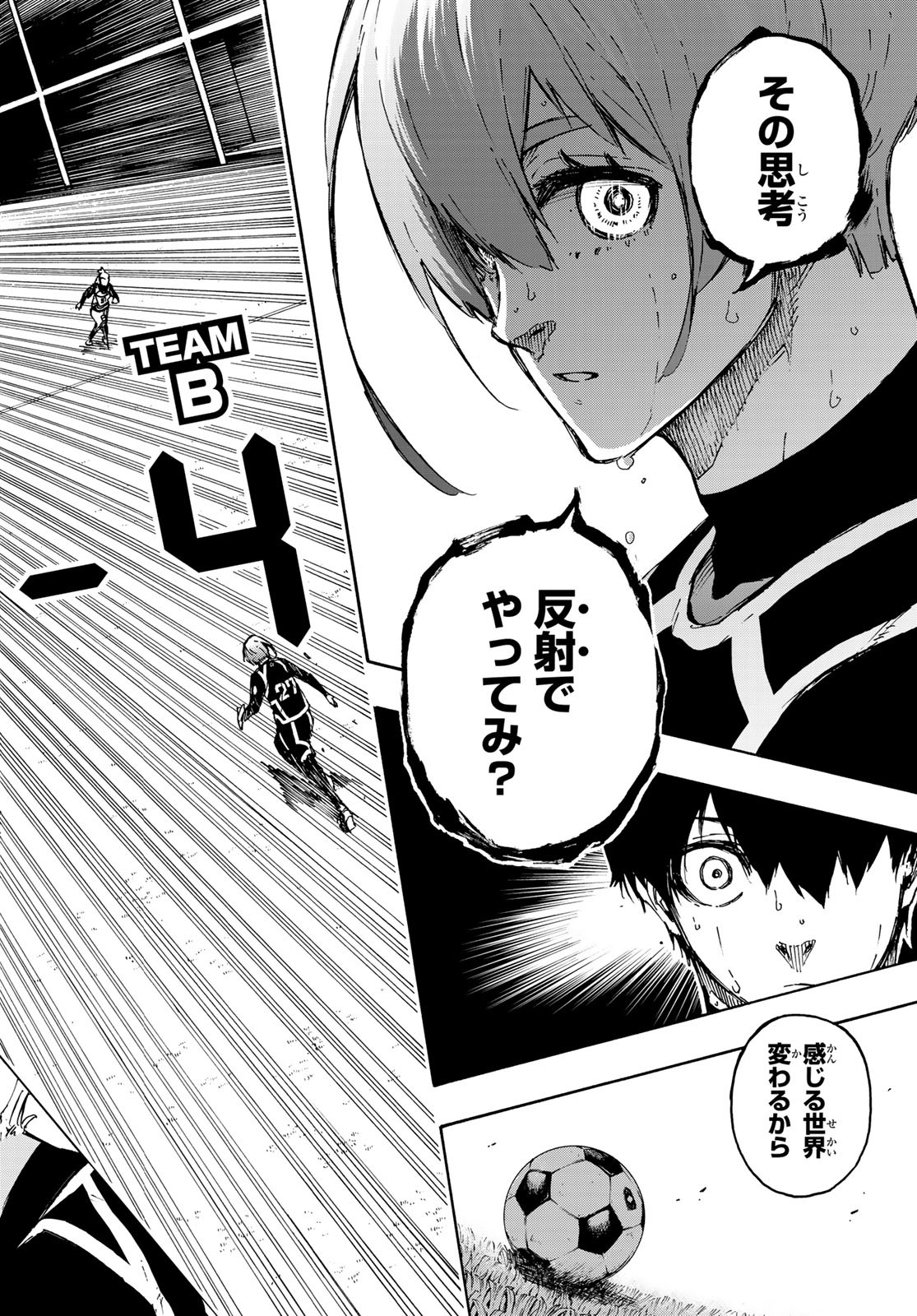 Blue Lock - Chapter 102 - Page 16