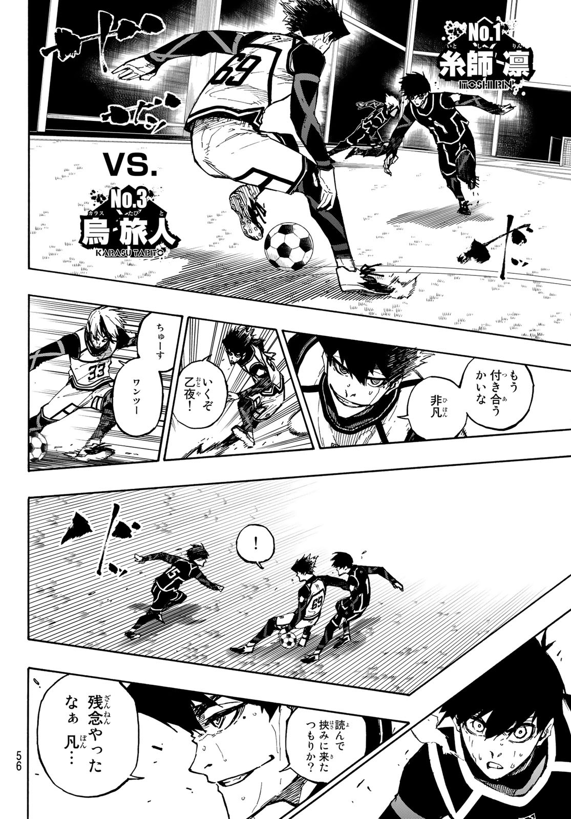 Blue Lock - Chapter 102 - Page 18