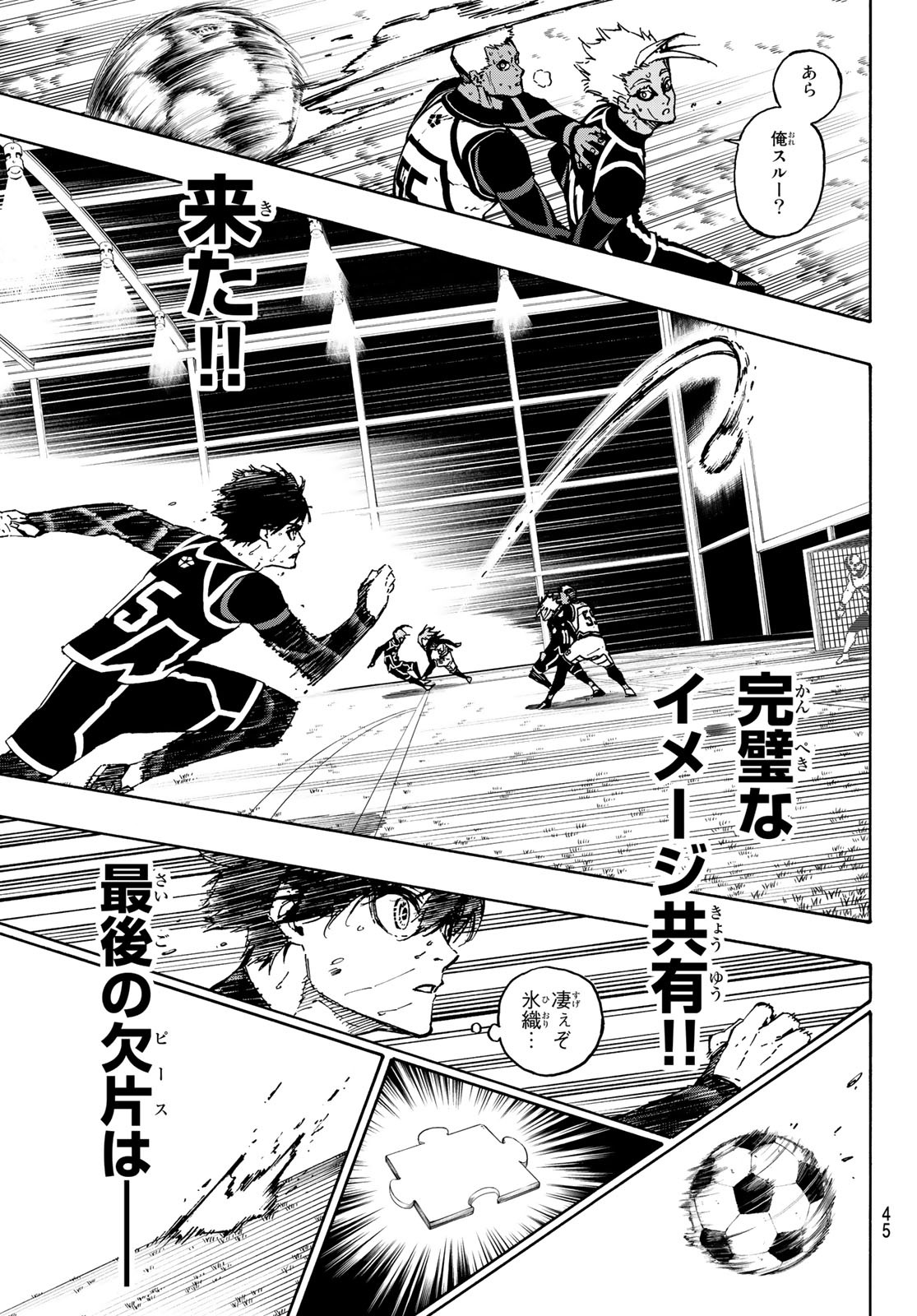 Blue Lock - Chapter 102 - Page 7