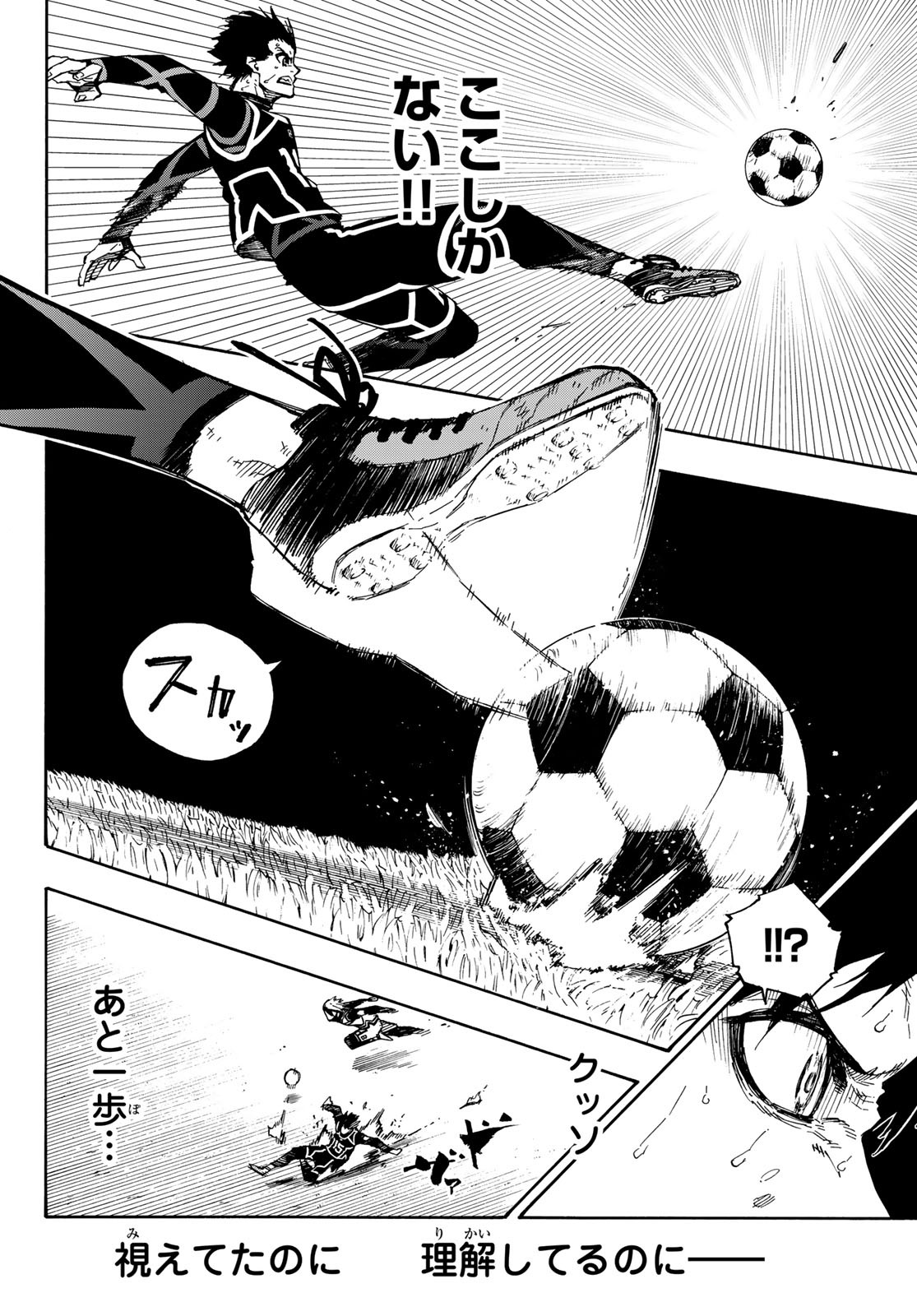 Blue Lock - Chapter 102 - Page 8