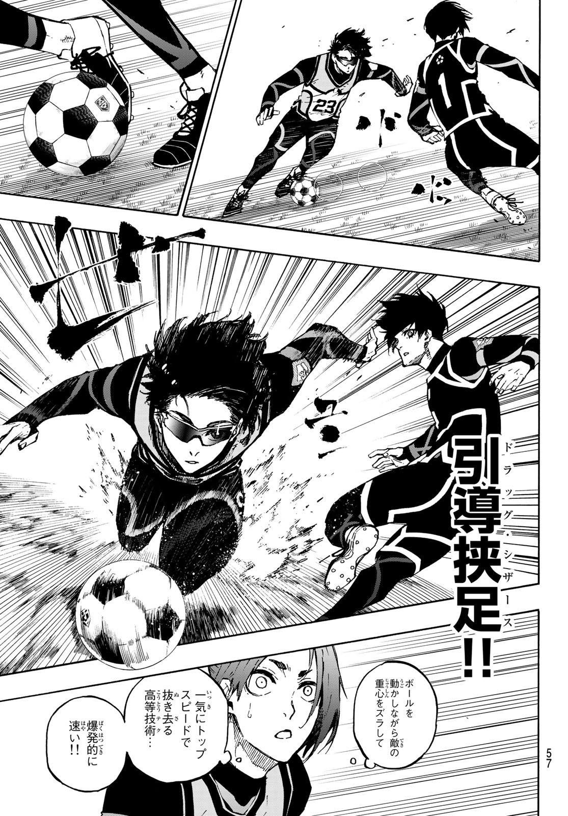 Blue Lock - Chapter 105 - Page 11