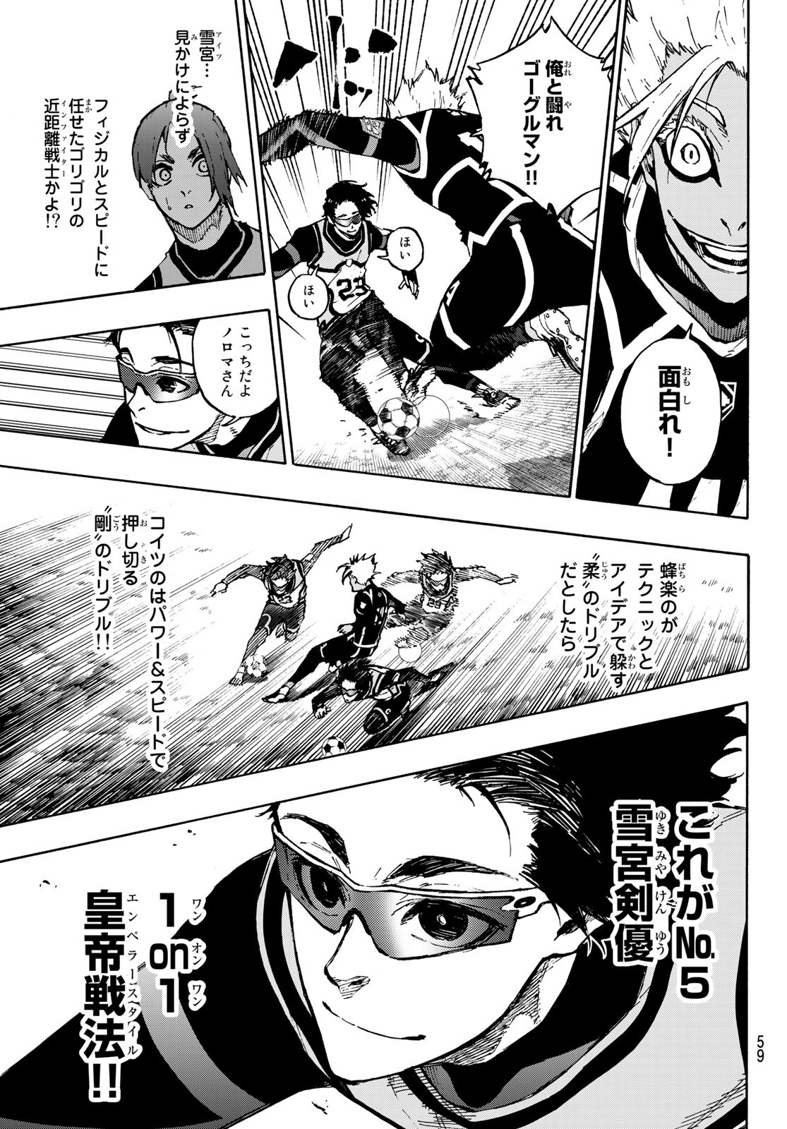 Blue Lock - Chapter 105 - Page 13